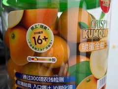 -山姆会员商店(邻瑞广场店)