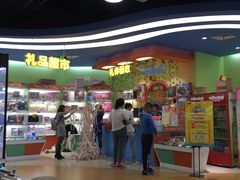 -爱玩嘉年华(龙湖曲江天街店)