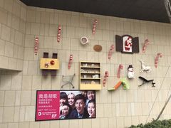-易生活购物公园