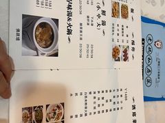 -老妈私房菜