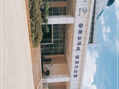 -华侨城阳宗海海景温泉