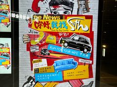 -北京喜剧院