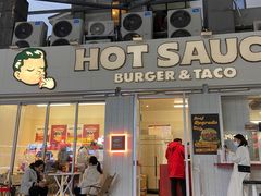 -热将汉堡 HOT SAUCE(下马坊店)