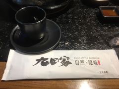 -九田家黑牛烤肉料理(太阳城店)