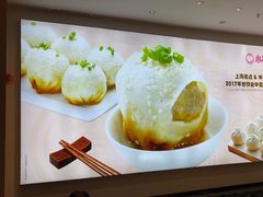 -小杨生煎(香港名都店)