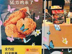 -麦当劳(蓝村路店)