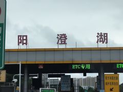 -七的湖·晚芳亭·阳澄湖农家菜·大闸蟹(莲花岛店)