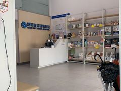 -爱诺耐芙动物医院(万博店)