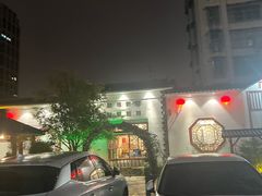 -野渡坡·极致湘菜·庭院餐厅(汉阳店)