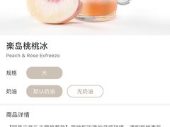 -瑞幸咖啡(艺树家工场店)