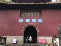 -普陀山风景名胜区-法雨禅寺