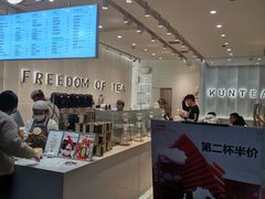 -KUNCHA鲲茶·江西制茶(铜锣湾店)