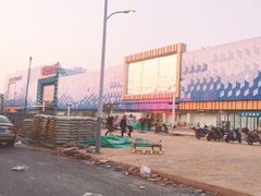 -万达广场(盐城盐都店)