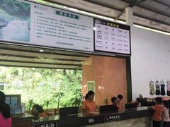 -大观园昆山峡漂流