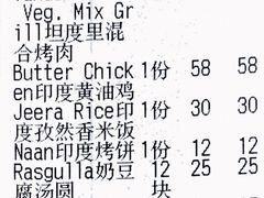 -Pita's&Tika's中东和印度风味餐厅(龙湖天街店)