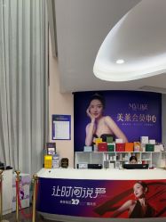 -广州美莱医疗美容医院