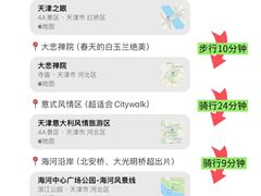 -必点海鲜·海肠捞饭·鲅鱼水饺(滨江道店)
