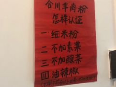 -袁妈红豆汤(重庆总店)