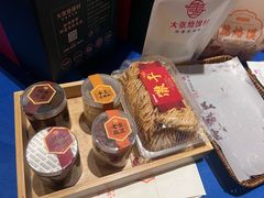 -大张烙馍村(三环南路旗舰店)