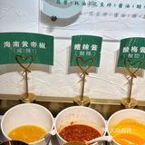 西安首家螺蛳粉火锅速来嗦粉呀！