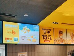 -麦当劳(坂田分店)