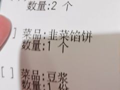 -姚记炒肝店(簋街店)
