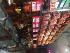 -皇上皇腊味店(下九路店)