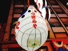 -蟹道乐(道顿堀本店)