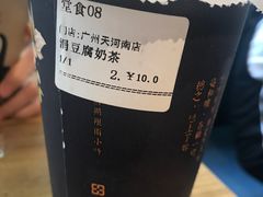 -厝内小眷村(天河南一路店)