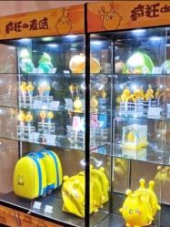 -疯狂的麦咭(长沙店)