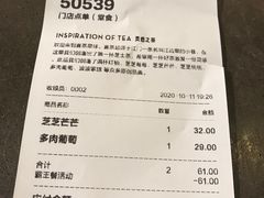 -喜茶(中山利和新地店)