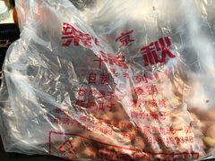 -栗满秋(燕丰西坝河店)