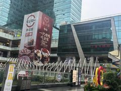-福田卓悦INTOWN购物中心