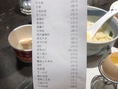 -大渔铁板烧(东城店)