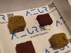 -AZUR聚(香格里拉饭店)