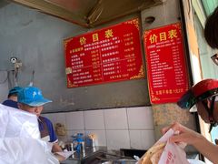-尚食卢记烧饼(凤凰路总店)