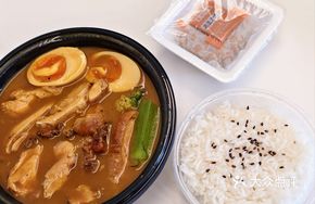 Hokkaido Gun Chicken Leg Soup Curry Rice