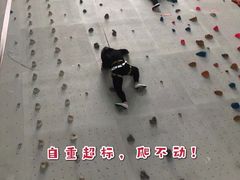 -重庆际华园室内极限运动中心