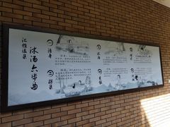 -汇雅温泉