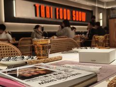 -太食獸泰式茶餐厅(IFS国金中心店)