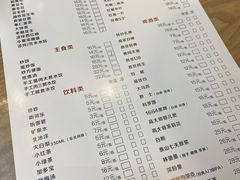 -烤满分·东北烧烤(首经贸店)