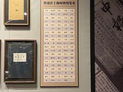 -北京鲁迅博物馆(北京新文化运动纪念馆鲁博馆区)