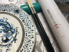-松云泽