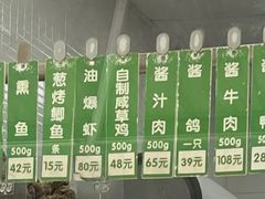 -光明邨大酒家(淮海路店)