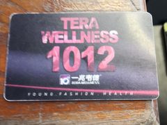 -一兆韦德健身(慧芝湖店)