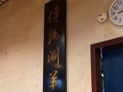 -将台涮肉(酒仙桥店)
