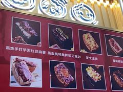 -拾烧·古法手作车轮饼(西直门凯德茂店)