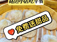 -玖鲜小笼(中山广场店)