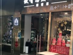 门面-MOCAKES蛋糕·法式甜点(兆阳广场店)