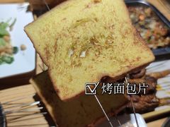 -一顿烧烤(八经街店)